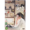아름다운 유산 (1disc)