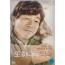 또 하나의 약속 (1disc)