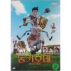 동키호테 (1disc)
