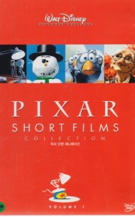 픽사 단편 애니메이션 콜렉션 Vol.1 (1disc/아웃케이스)