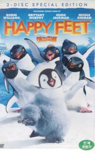 해피 피트 (1disc)