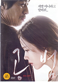 공범 (1disc)