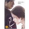 공범 (1disc)