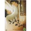 친정엄마 (1disc)