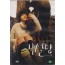 각설탕 (2disc)