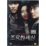 조용한 세상 (1disc)