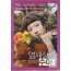 열세살 수아 (1disc)