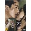 통증 (1disc)