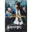 플라이 대디 (1disc)
