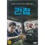 간첩 (1disc)