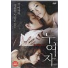 두여자 (1disc)