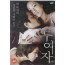 두여자 (1disc)