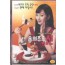 용의주도 미스신 (1disc)
