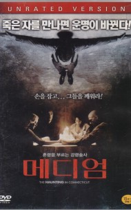 메디엄 (1disc)