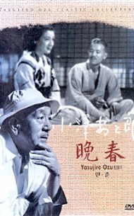 만춘 晩春 (1disc)