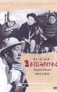 태어나기는 했지만 (1disc) 신품