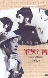 숙녀와 수염 (1disc) 신품