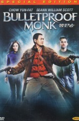 방탄승 (1disc+디지팩+아웃케이스)