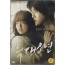 늑대소년 (1disc)
