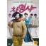 차형사 (1disc)