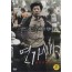 연가시 (1disc)