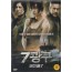 7광구 (1disc)