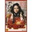 원더풀 라디오 (1disc)
