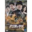 홍길동의 후예 (1disc)