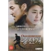 풍산개 (1disc)