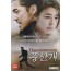풍산개 (1disc)