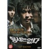 용서는 없다 (1disc)