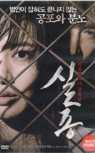 실종 (1disc)