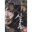 실종 (1disc)