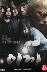 이끼 (1disc)
