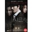 시크릿 (1disc)