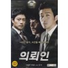 의뢰인 (1disc)