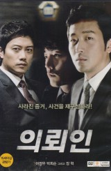 의뢰인 (1disc)