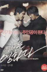 영화는 영화다 (1disc)