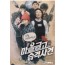 마을금고 연쇄습격사건 (1disc)