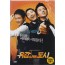 유감스러운 도시 (1disc)