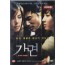 가면 (1disc)