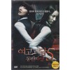 여고괴담5 - 동반자살 (1disc)
