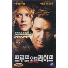 프루프 오브 라이프