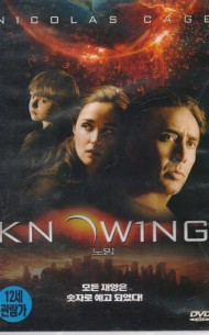 노잉 (1disc)