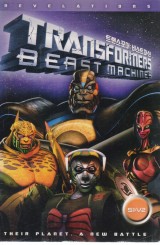 트랜스포머 : 비스트머신 V2 (1disc)