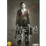 부러진 화살 (1disc)