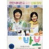 바보 (1disc)