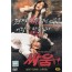 싸움 (1disc)