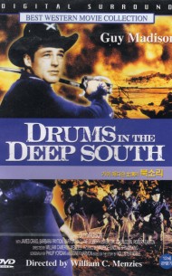 북소리 (1disc) 신품