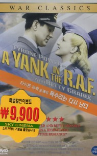 독수리는 다시 난다 (1disc) 신품